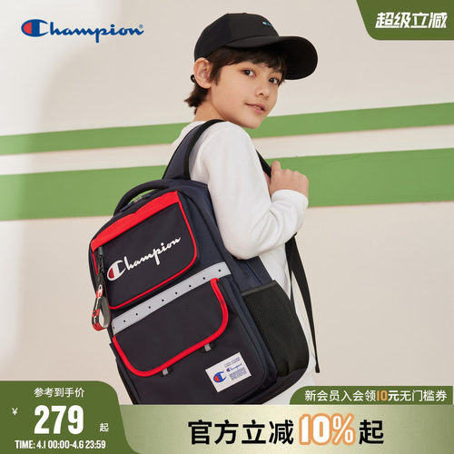 champion冠军儿童双肩书包