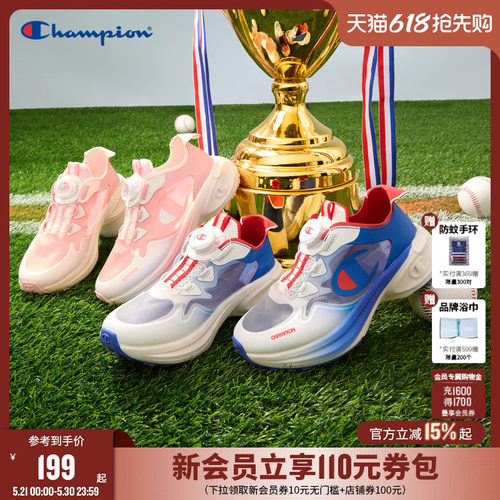 Champion冠军儿童鞋氧气轻跑鞋