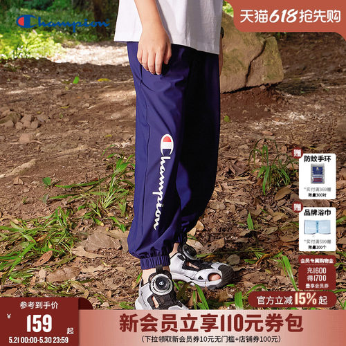 Champion冠军弹力束脚防蚊长裤