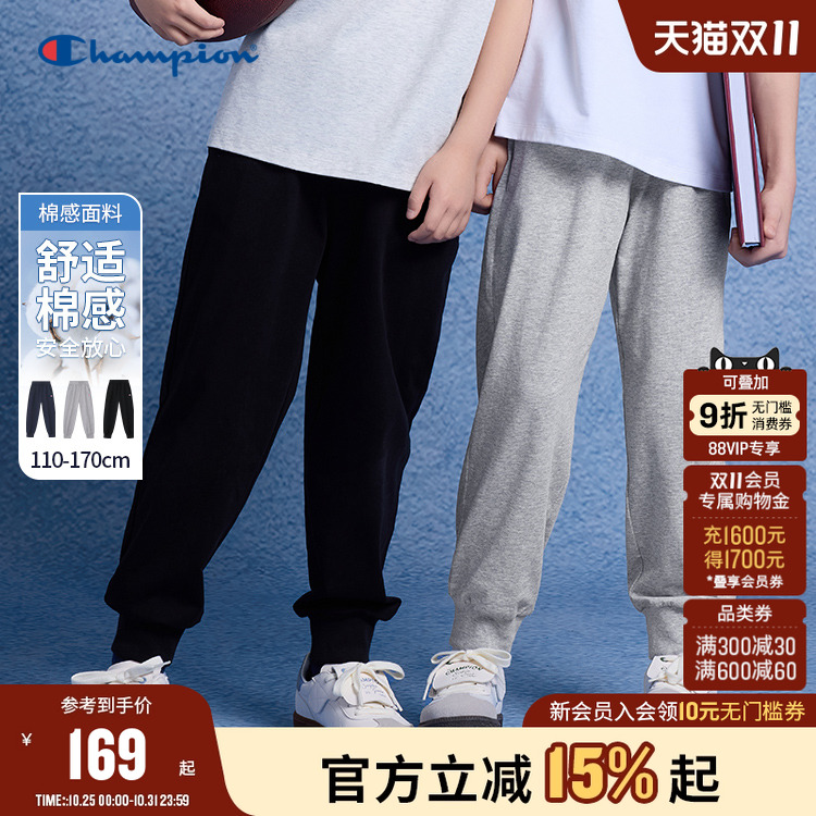 Champion冠军简约小C运动长裤