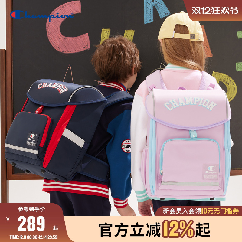 儿童双肩书包CHAMPION