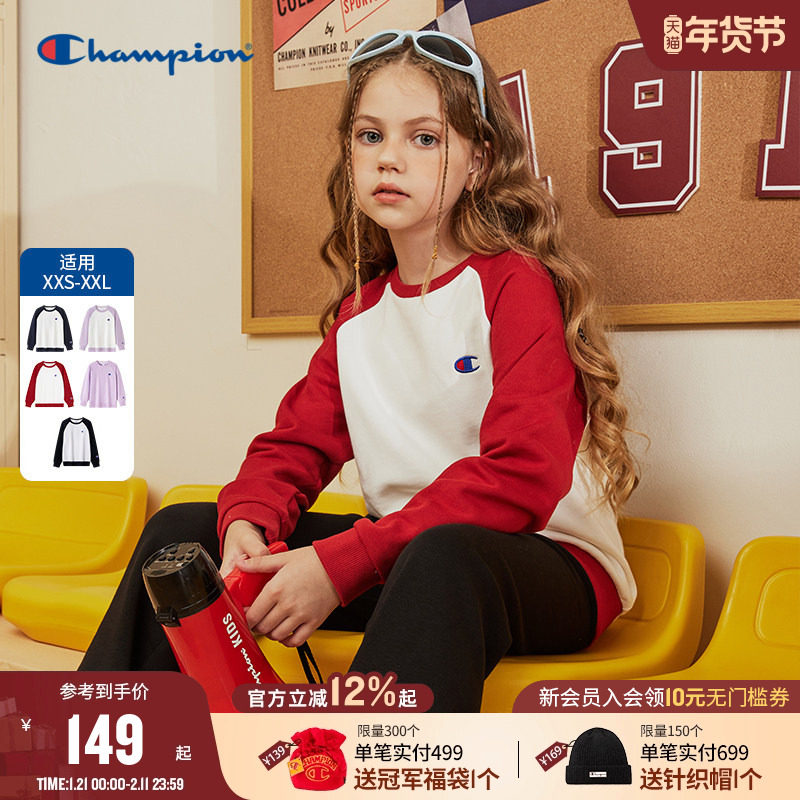 Champion冠军男女童本命新年经典插肩袖刺绣logo红色卫衣冬季新款
