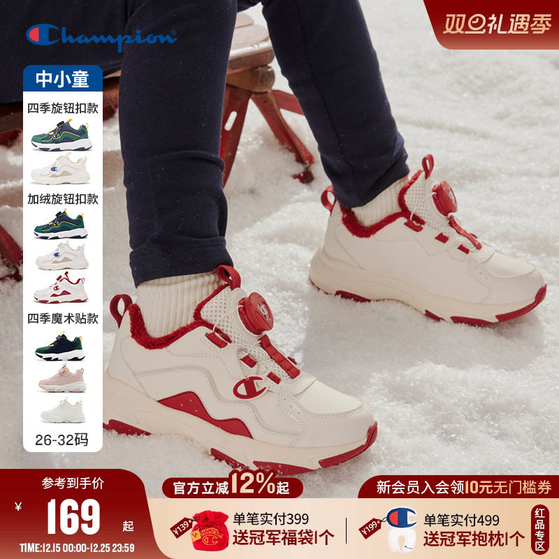男女童老爹鞋CHAMPION休闲