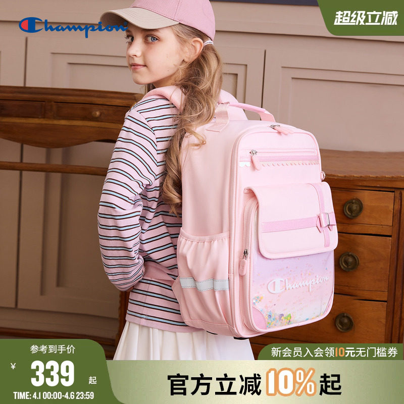 [防泼水]Champion冠军1-3年级学生女童公主蝴蝶结开学双肩包书包