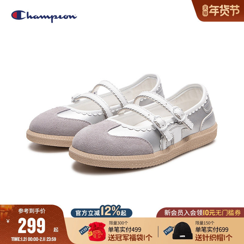 Champion冠军女童鞋2026春季新款潮流玛丽珍芭蕾花边德训鞋板鞋,童鞋/婴儿鞋/亲子鞋,板鞋,淘宝优惠券,粉丝福利购,淘宝优惠卷