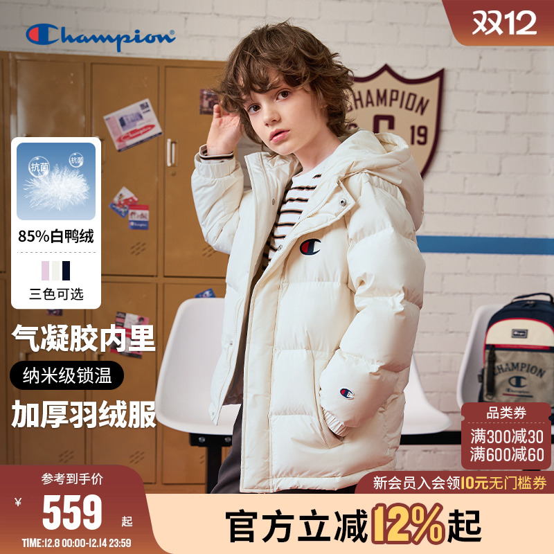 Champion冠军气凝胶抗菌羽绒服