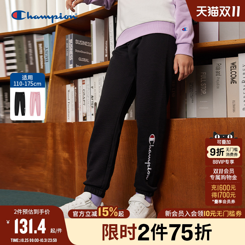 Champion冠军儿童装25秋季新款男女大小童松紧腰经典LOGO运动长裤