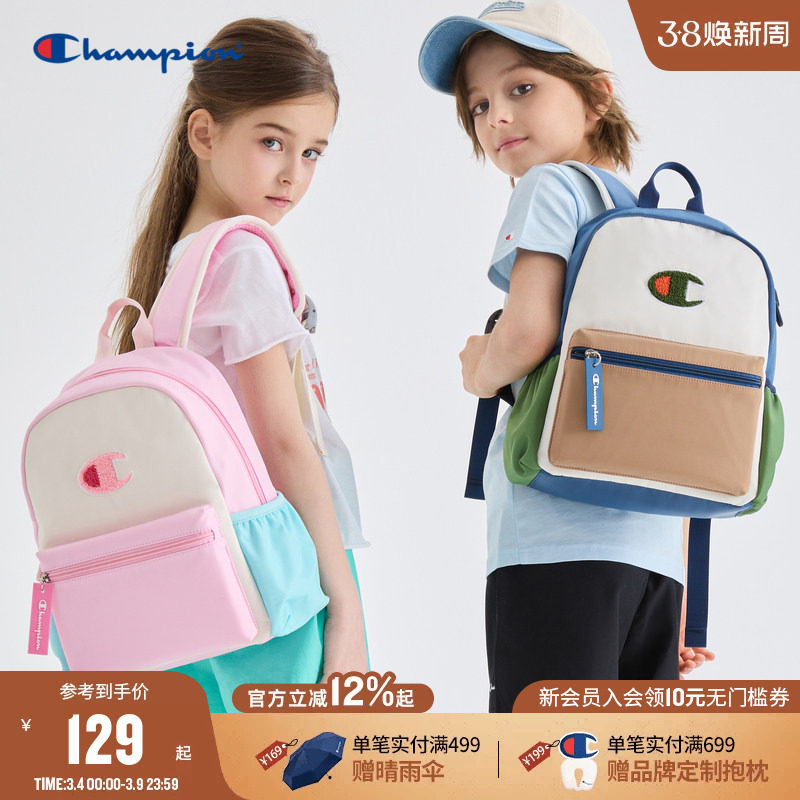 Champion冠军25新品男女童学生大容量撞色双肩背书包电脑包旅行包