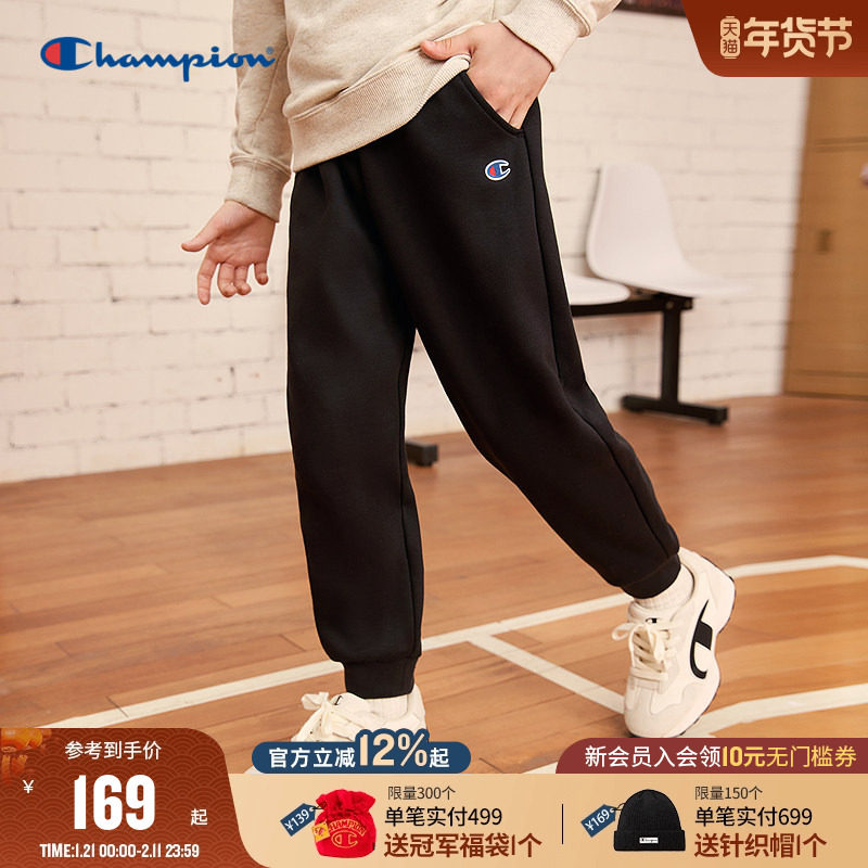 Champion冠军裤男女童25秋季新款刺绣莫代尔垂顺束脚运动长裤子,童装/婴儿装/亲子装,运动裤卫裤,淘宝优惠券,粉丝福利购,淘宝优惠卷
