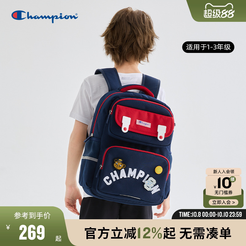 儿童双肩书包CHAMPION
