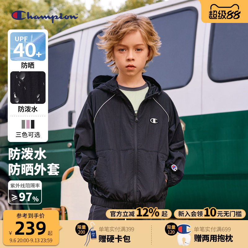Champion冠军童春秋防晒拉链外套图片