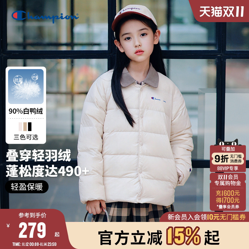 Champion冠军三防抗菌轻薄羽绒服