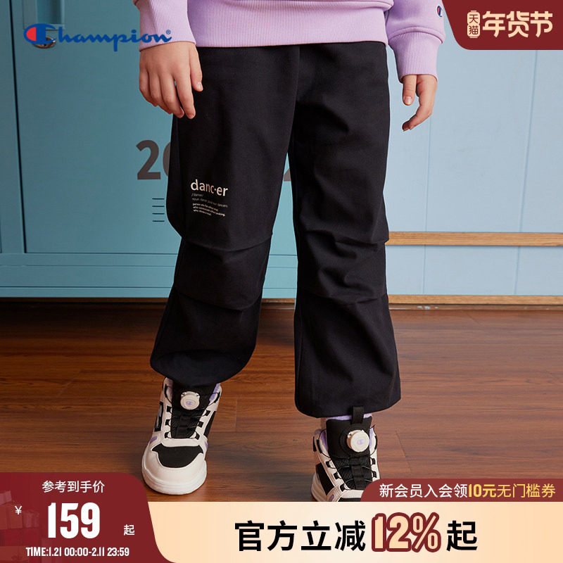 Champion冠军男女童装2025冬季新款美式复古印花微弹束脚运动长裤,童装/婴儿装/亲子装,运动裤卫裤,淘宝优惠券,粉丝福利购,淘宝优惠卷