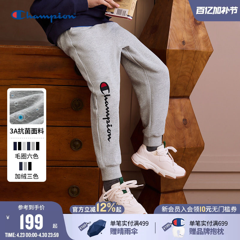 Champion冠军男女童春夏新款经典刺绣休闲束脚裤运动抗菌卫裤长裤