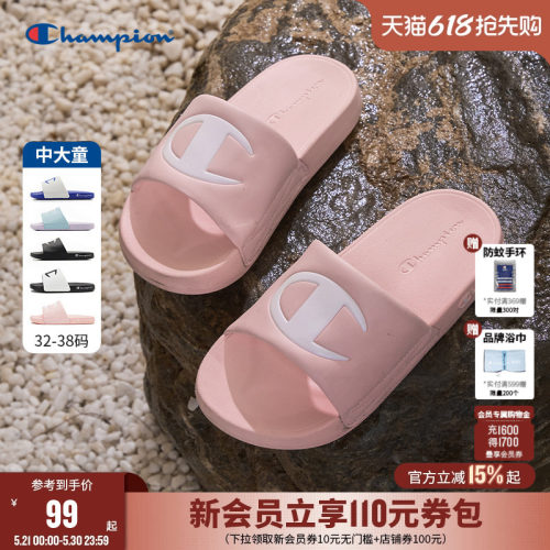 Champion冠军LOGO标沙滩凉拖鞋