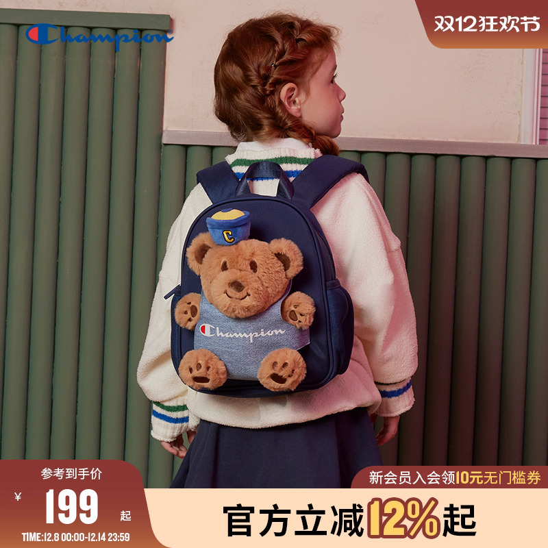 Champion冠军小童25秋冬幼儿园宝宝生日礼物可爱小熊双肩书背包