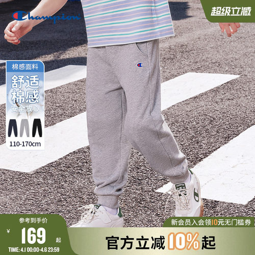 Champion冠军儿童运动校服长裤