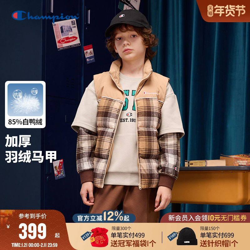 【抗菌】Champion冠军男女童装25冬新款复古格子拼接羽绒马甲外套,童装/婴儿装/亲子装,羽绒马甲,淘宝优惠券,粉丝福利购,淘宝优惠卷