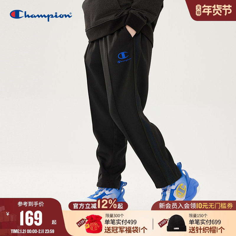 Champion冠军儿童装25冬季新款男大小童时尚简约百搭休闲运动长裤,童装/婴儿装/亲子装,运动裤卫裤,淘宝优惠券,粉丝福利购,淘宝优惠卷
