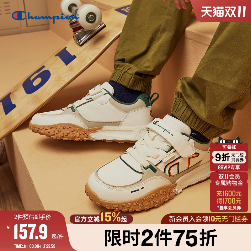 Champion冠军儿童运动鞋