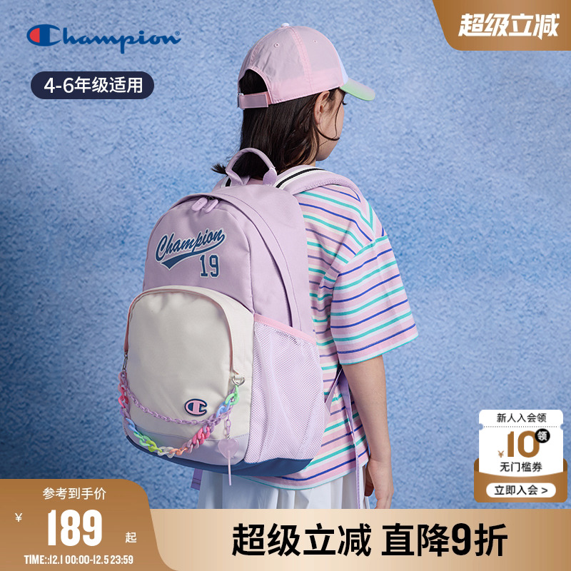 Champion冠军城市轻行包