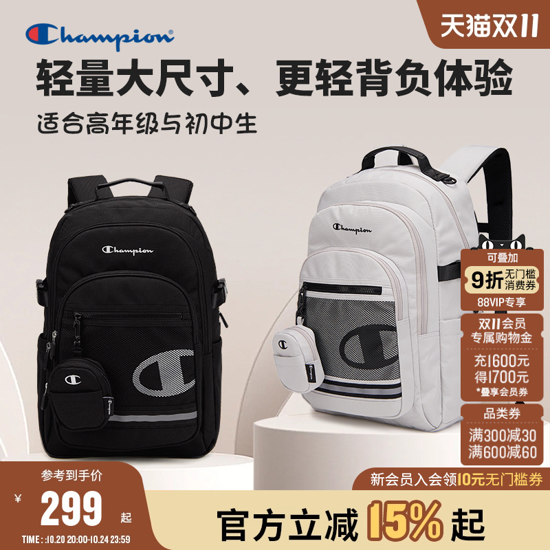 Champion冠军防泼水初高中双肩包