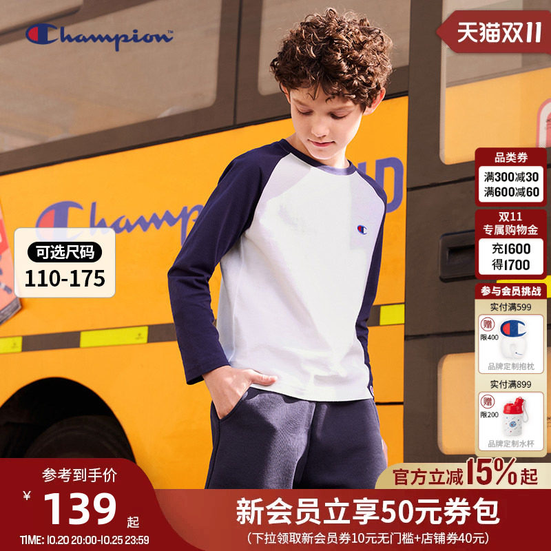 Champion冠军男女儿童青少年亲子插肩舒适休闲简约长袖T恤2