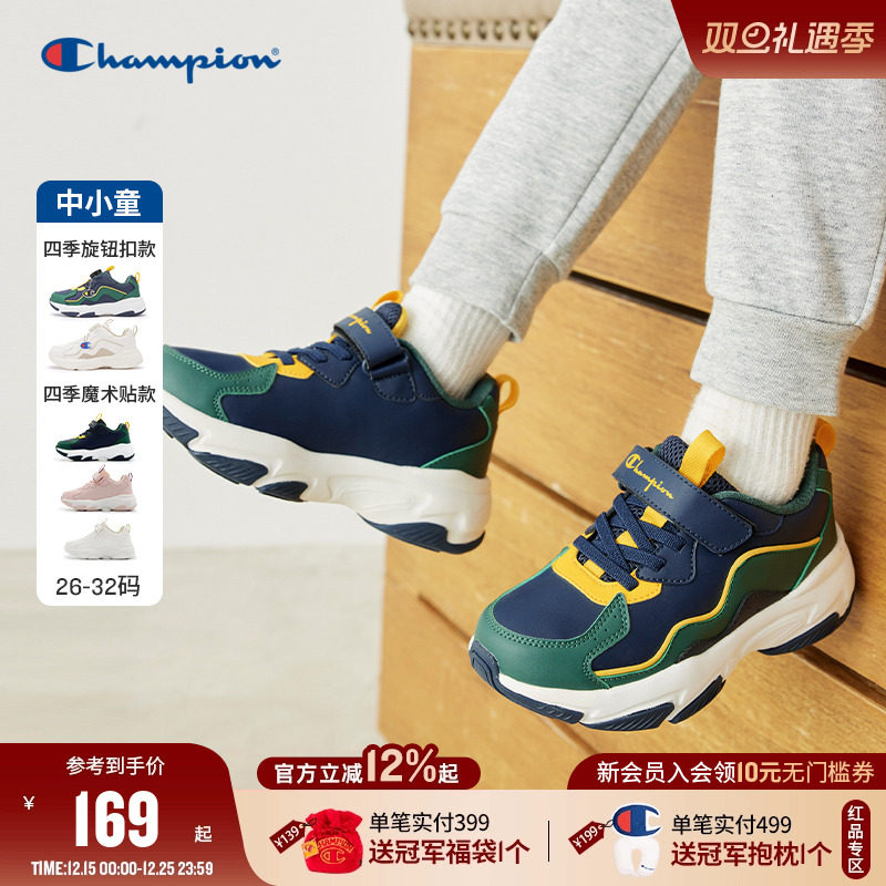 champion冠军休闲老爹鞋