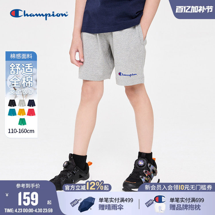Champion冠军童装男女大小童针织多色百搭休闲运动系带短裤夏季