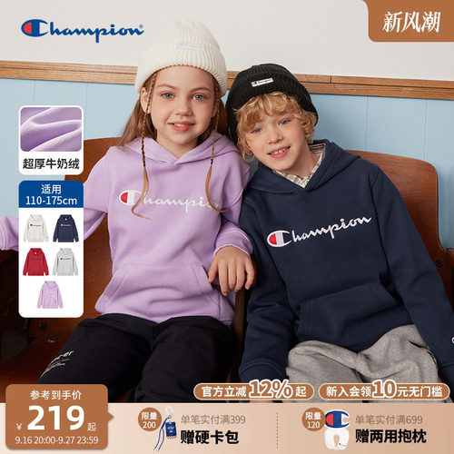 Champion冠军卫衣外套