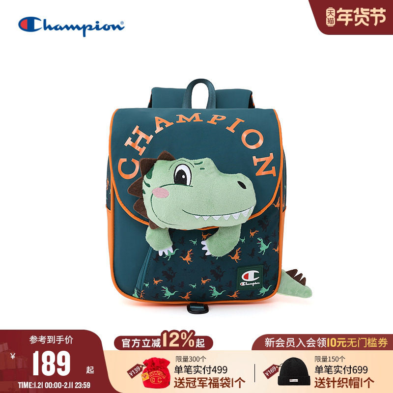 [防泼水]Champion冠军男女童25新款趣味恐龙兔子幼儿园书包双肩包,童装/婴儿装/亲子装,儿童双肩包,淘宝优惠券,粉丝福利购,淘宝优惠卷