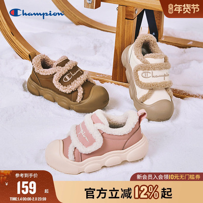 Champion冠军加绒可爱大头板鞋