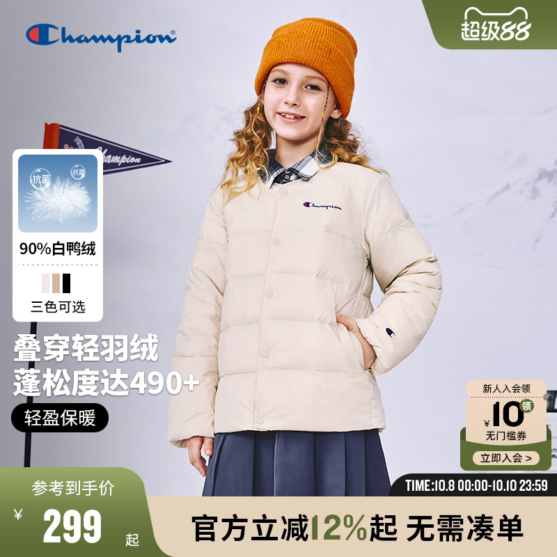 Champion冠军三防抗菌轻薄羽绒服