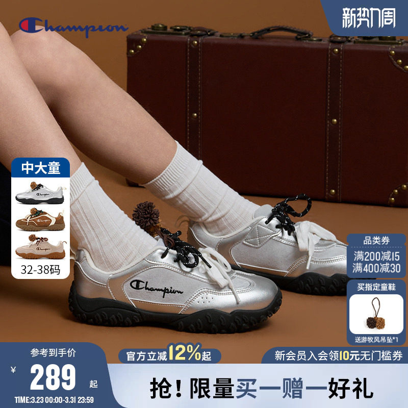 Champion冠军26春季新款双鞋带男女儿童魔术贴户外运动厚底