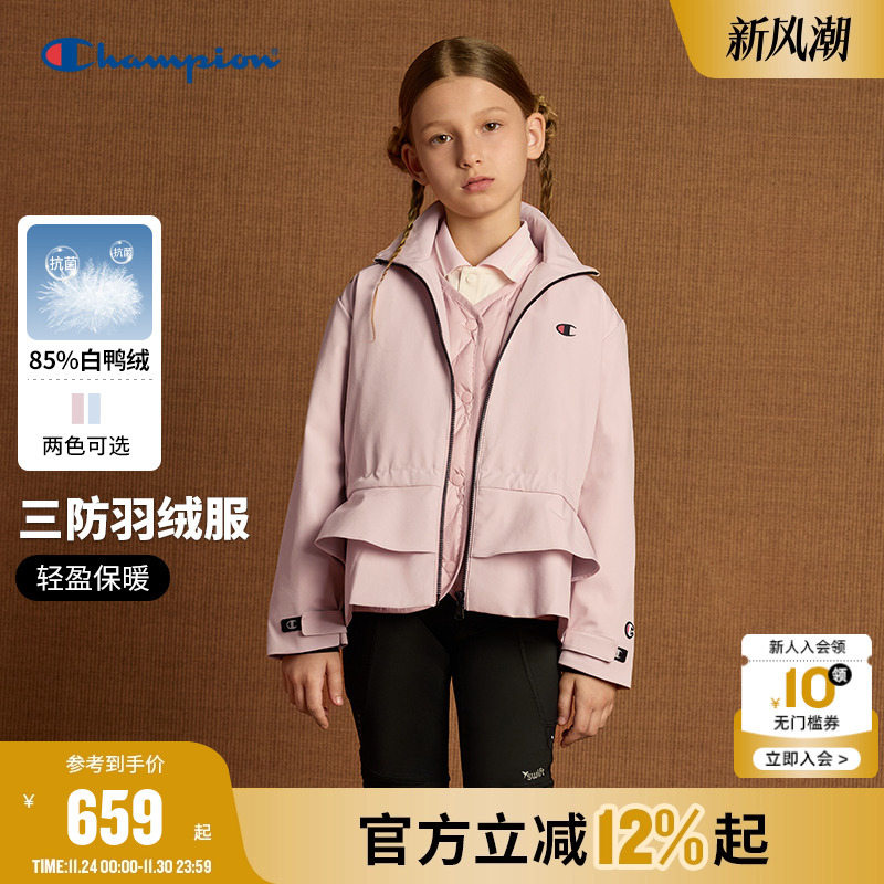 Champion冠军三防抗菌羽绒服外套