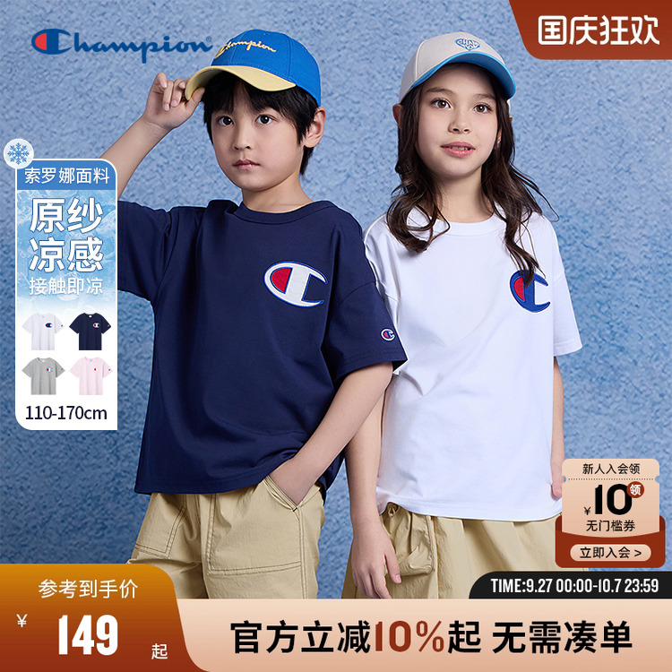 Champion冠军经典凉感短袖T恤