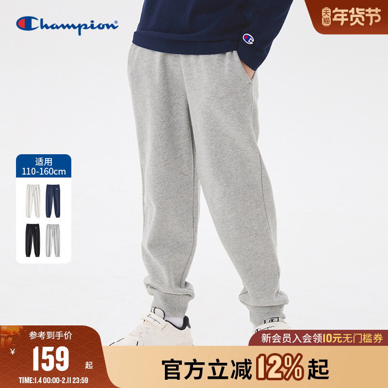 Champion冠军儿童装25冬季新款男女大小童舒适松紧腰户外运动长裤