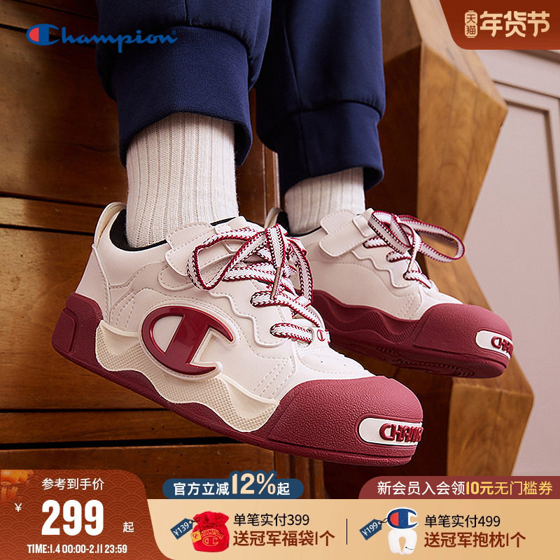 Champion冠军童鞋25男女儿童潮流时尚开口笑膨膨面包红色休闲板鞋,童鞋/婴儿鞋/亲子鞋,板鞋,淘宝优惠券,粉丝福利购,淘宝优惠卷