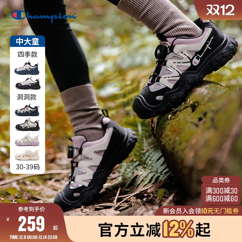 Champion冠军户外登山徒步老爹鞋