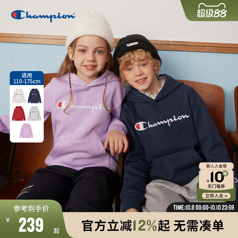 Champion冠军卫衣外套