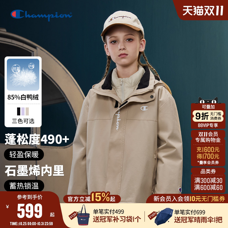 Champion冠军三防抗菌羽绒服