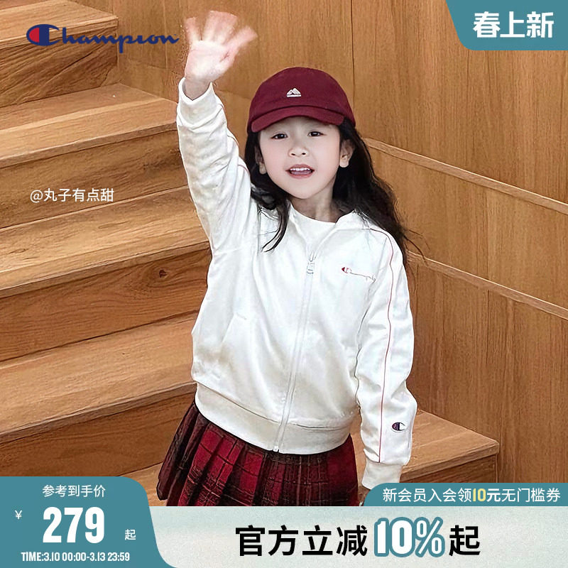 Champion冠军26春季男女大小童装复古学院休闲运动连帽卫衣外套