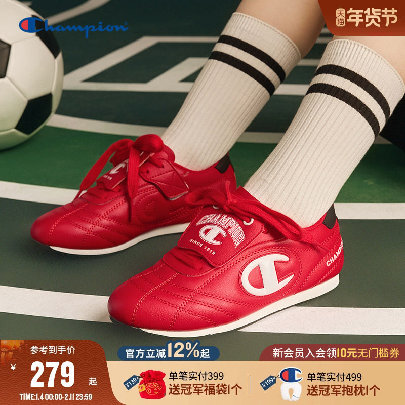 Champion冠军男女大小童鞋25秋新款潮流时尚运动板鞋足球鞋,童鞋/婴儿鞋/亲子鞋,板鞋,淘宝优惠券,粉丝福利购,淘宝优惠卷