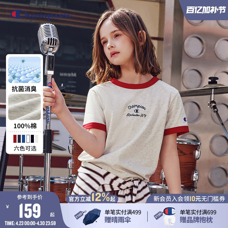Champion冠军26夏季新款男女童亲子抗菌消臭经典纯棉运动短袖T恤