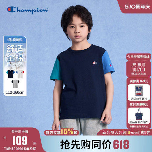 Champion冠军插肩袖刺绣小C标T恤