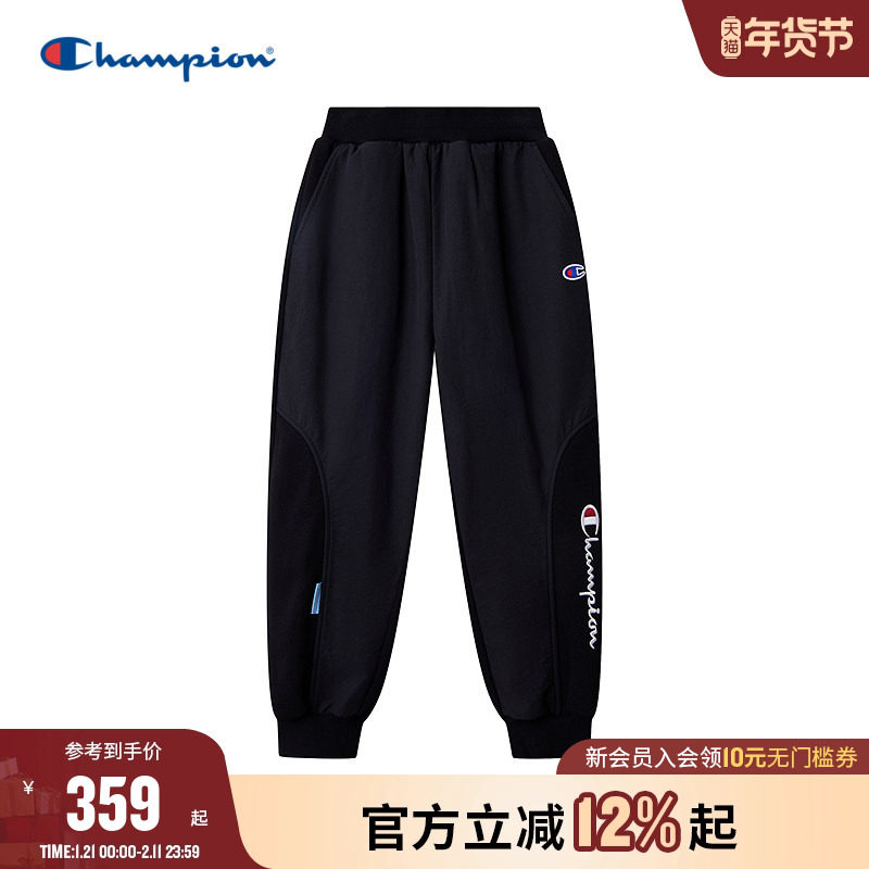 Champion冠军男童装25秋冬新款经典复古刺绣LOGO束脚卫裤运动长裤,童装/婴儿装/亲子装,运动裤卫裤,淘宝优惠券,粉丝福利购,淘宝优惠卷
