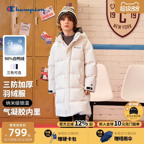 Champion冠军三防抗菌长款羽绒服