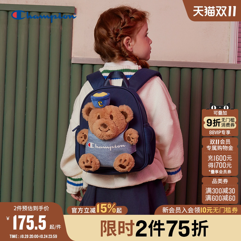 Champion冠军小童25秋季幼儿园宝宝开学季礼物可爱小熊双肩书背包