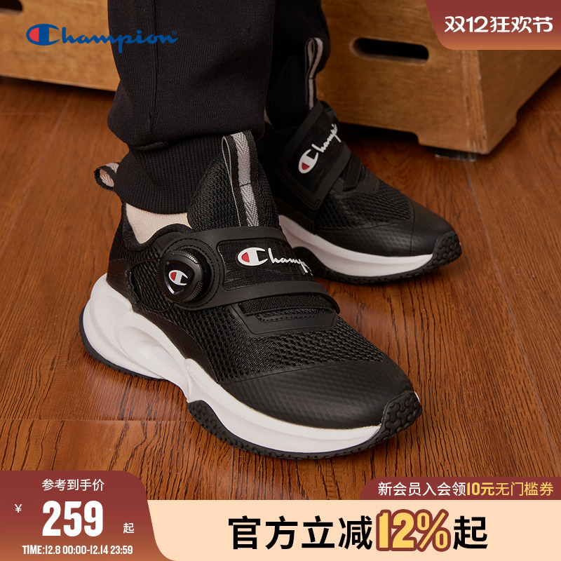 Champion冠军童鞋2025秋冬时尚百搭日常户外休闲舒适透气运动跑鞋