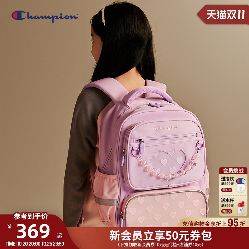 [防泼水]Champion冠军童26新款1-3年级学生挂件轻便爱心双肩书包